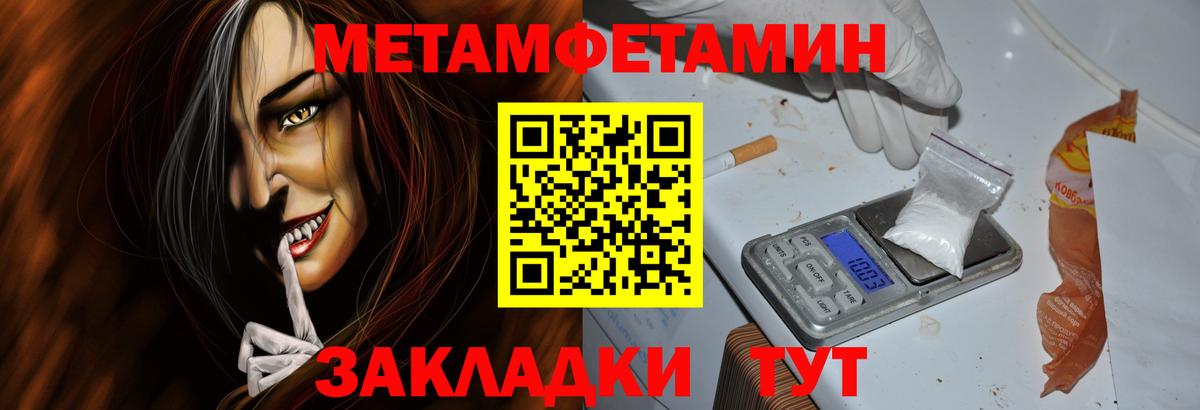 АМФ 97% Щёлково