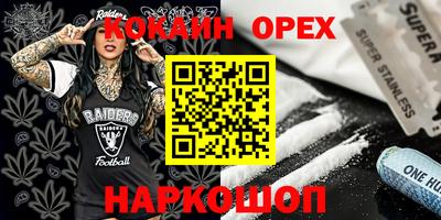 меф Кингисепп
