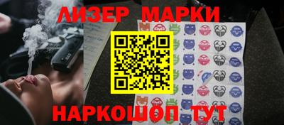 гидра Кинель
