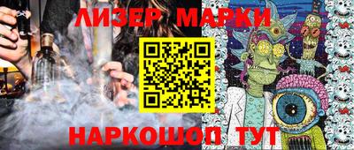 меф Кингисепп