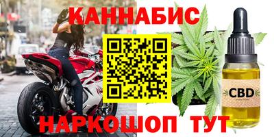 гидра Кинель