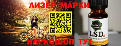 гидра Кинель