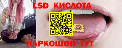 гидра Кинель