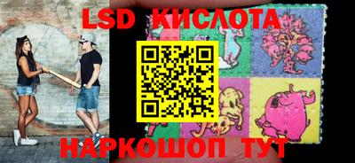 гидра Кинель
