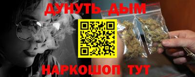 гидра Кинель