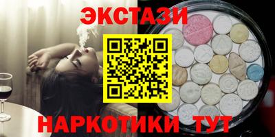 гидра Кинель