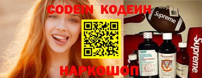 гидра Кинель