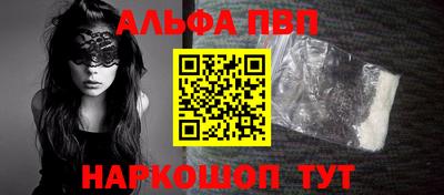 гидра Кинель