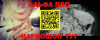 гидра Кинель