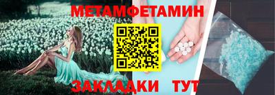 меф Кингисепп