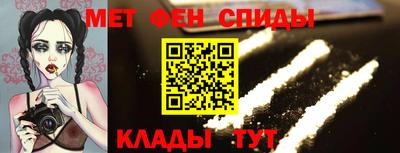 меф Кингисепп