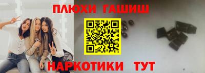 гидра Кинель