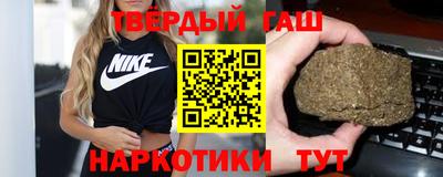 гидра Кинель