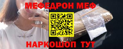 гидра Кинель