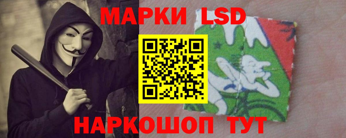 Щёлково  блэк спрут tor  Вход с VPN  LSD-25 экстази кислота  LSD-25 экстази ecstasy 