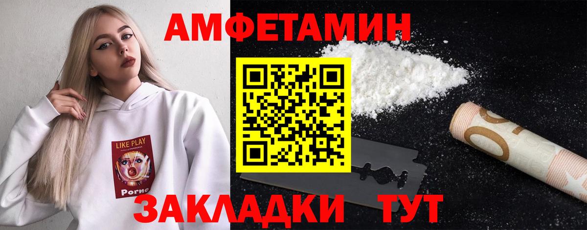Метамфетамин пудра  Вход с VPN  Метамфетамин пудра  Щёлково 